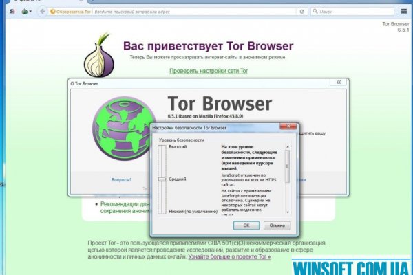 Кракен оригинальная ссылка для тор