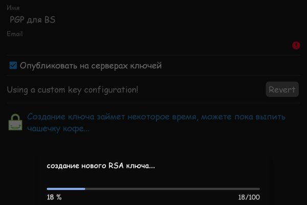 Кракен войти на сайт