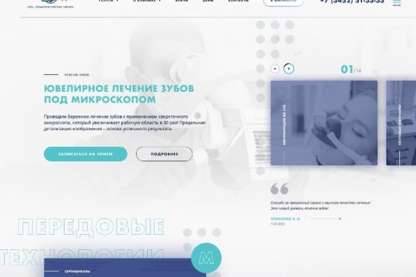 Kraken darknet зеркала кракен обход