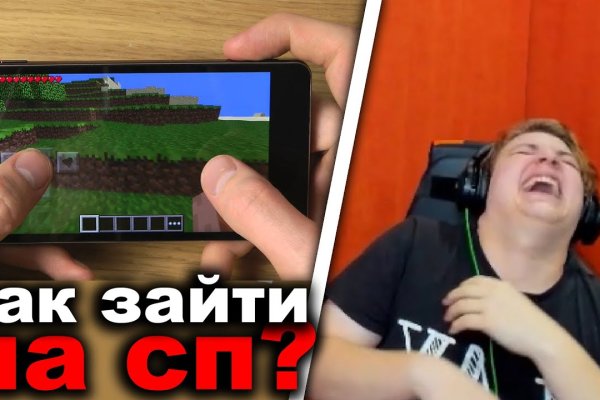 Кракен сайт как зайти