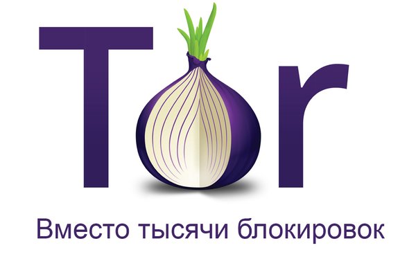 Ссылки на даркнет