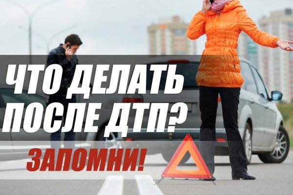 Заказать даркнет