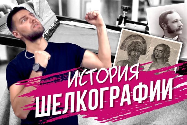 Кракен маркетплейс вход