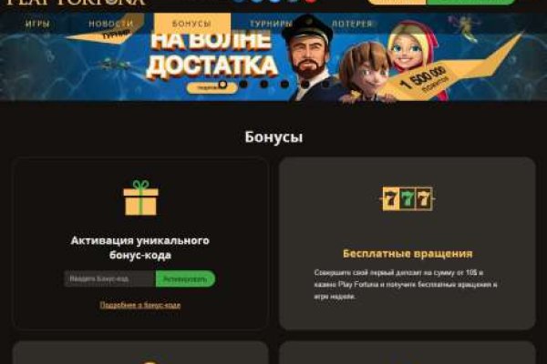 Кракен ссылка список
