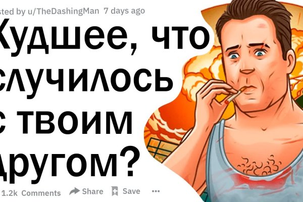 Вход в кракен даркнет