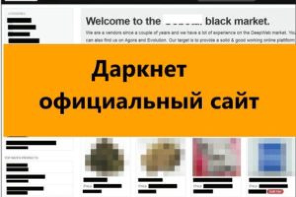 Кракен сайт даркнет ссылка