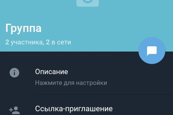 Кракен через браузер