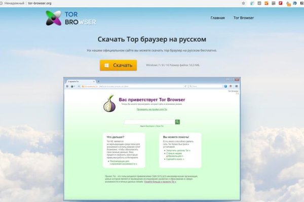 Сайт кракен тор браузера