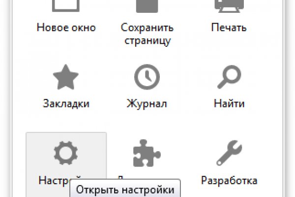 Как зайти в кракен через айфон