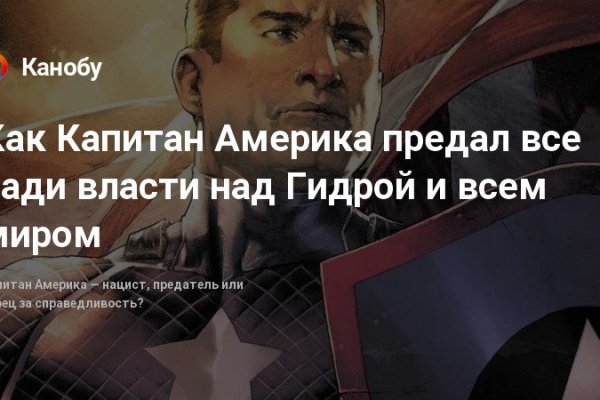Кракен 9ат