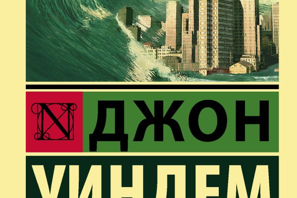 Кракен рабочий сайт