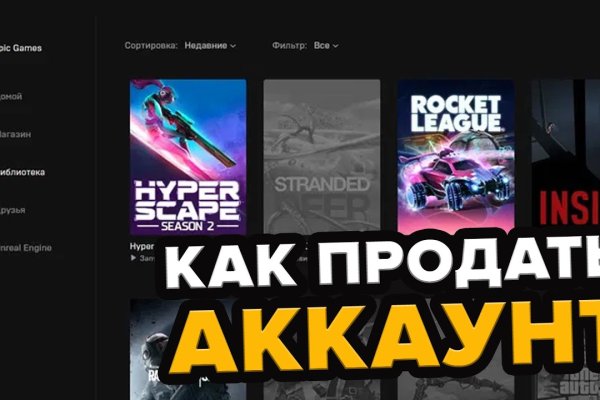 Кракен 22