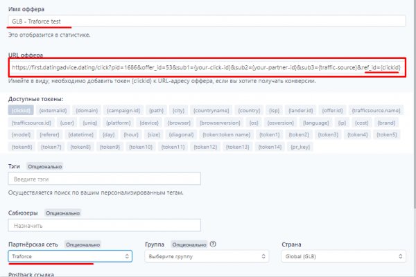 Kraken официальный сайт ссылка через tor