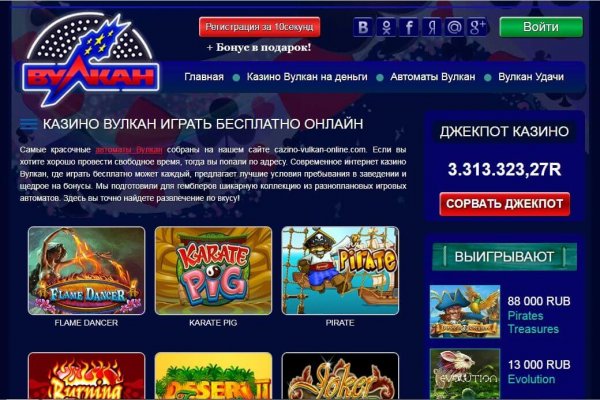 Как найти ссылку на кракен