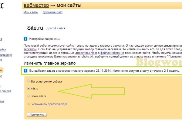 Войти на кракен