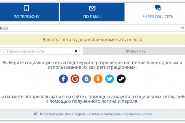 Оригинальная ссылка на кракен
