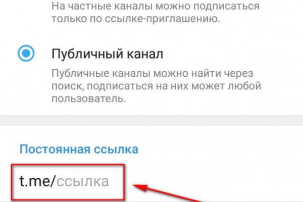 Кракен онион зеркало