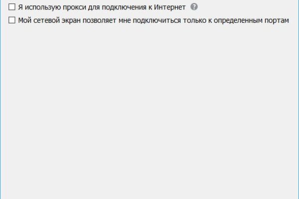 Кракен ссылка 2 веб