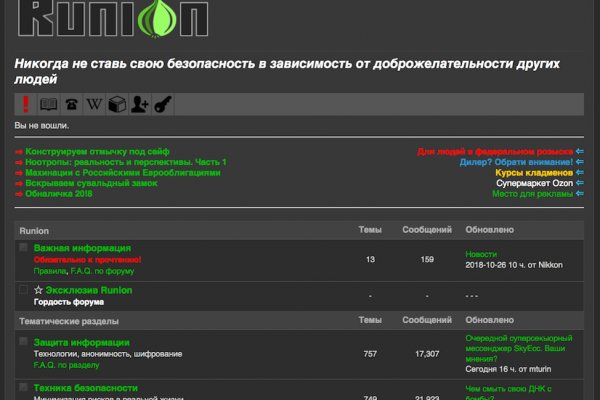 Кракен 2kr pro