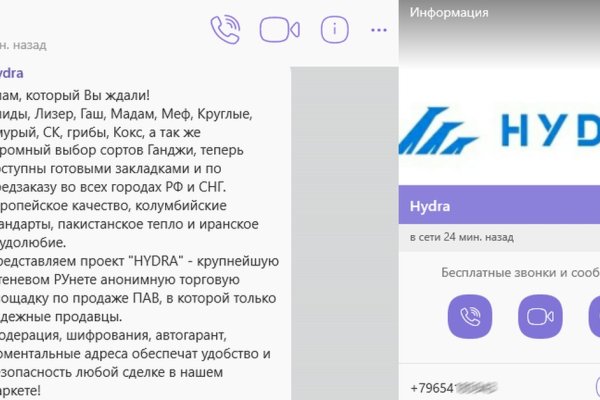 Что продают на сайте кракен