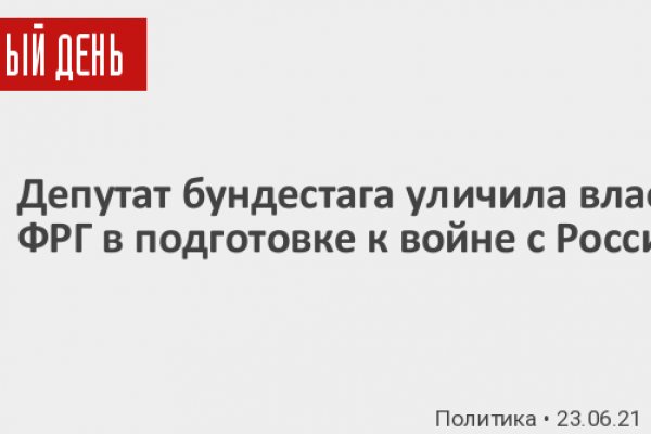 Как найти настоящую кракен даркнет ссылку