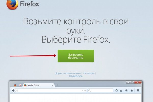 Аккаунты кракен