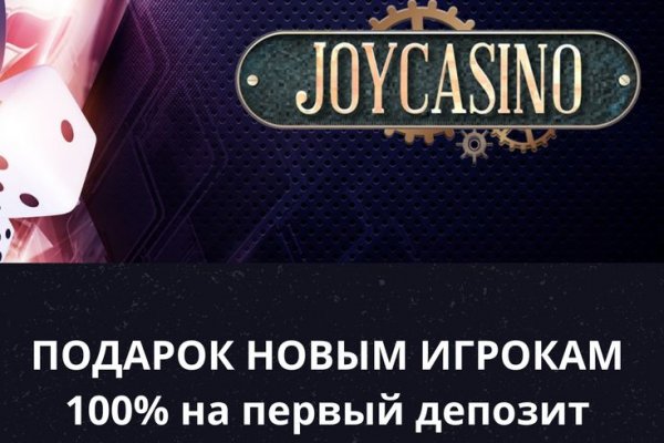 Как зайти на кракен тор