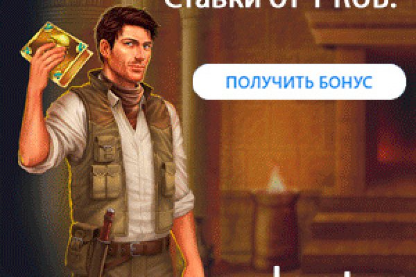 Как зайти на кракен с компа