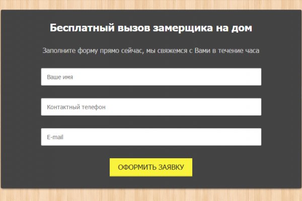 Кракен маркетплейс что это