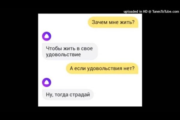 Как найти кракен шоп