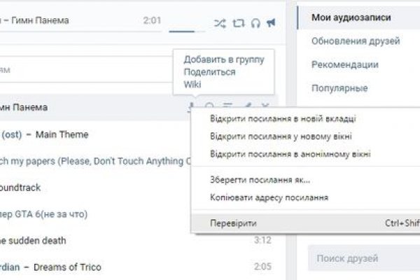 Ссылка на кракен даркнет