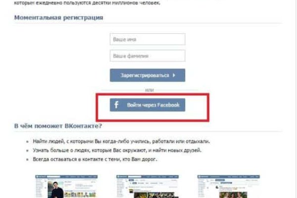 Kraken зеркало kraken link top