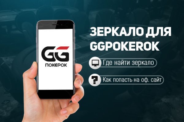 Сайт кракен через тор