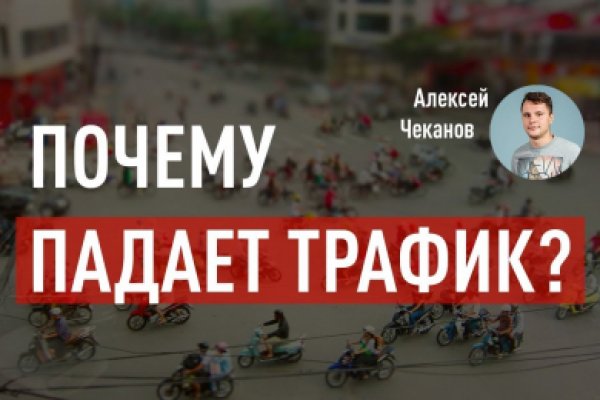 Кракен даркнет отзывы