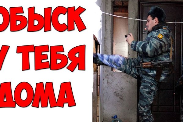 Как зайти на кракен через айфон