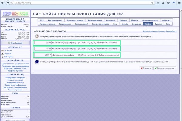 Кракен макет плейс