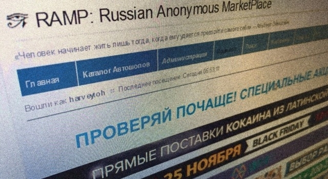 Как попасть на кракен