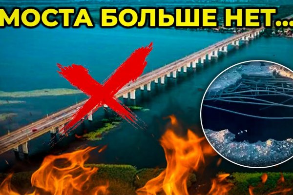 Кракен гидра даркнет