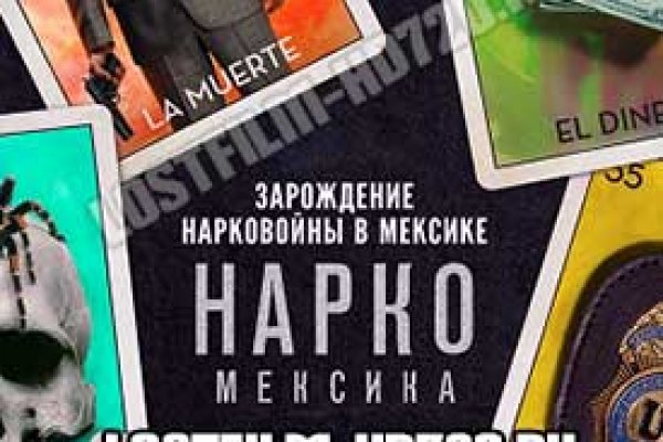 Кракен даркнет регистрация