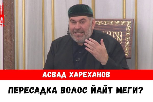 Kraken оригинальная ссылка