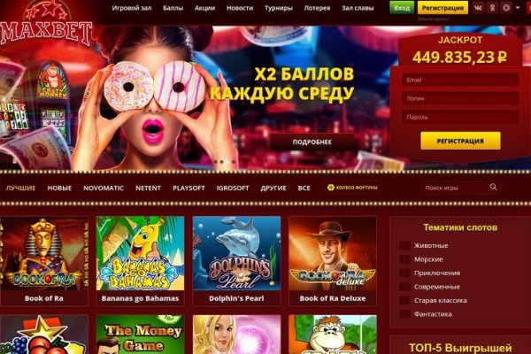 Mega darknet ссылка
