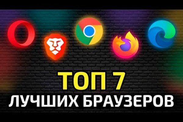 Как купить наркотик в кракен