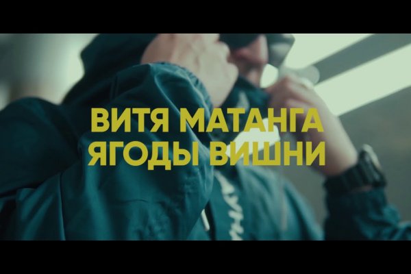 Что такое кракен маркет