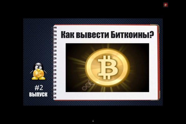 Кракен актуальная ссылка тор