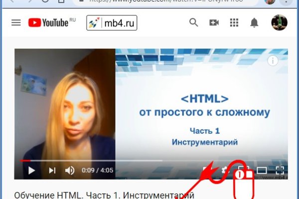 Ссылка на кракен шоп