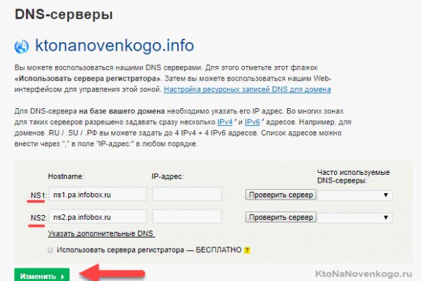 Kraken даркнет рынок ссылка