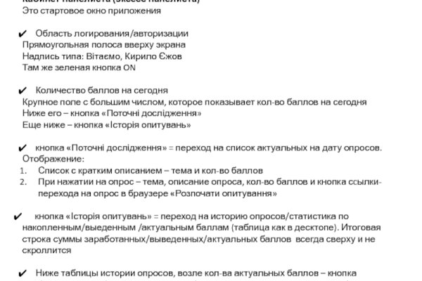 Кракен онион даркнет площадка