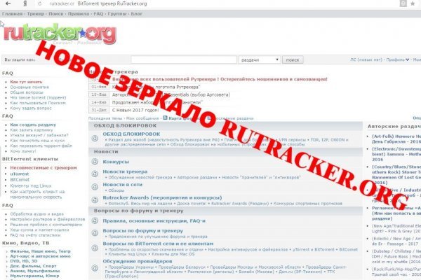 Кракен найдется все
