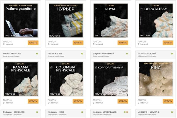 Кракен что можно купить